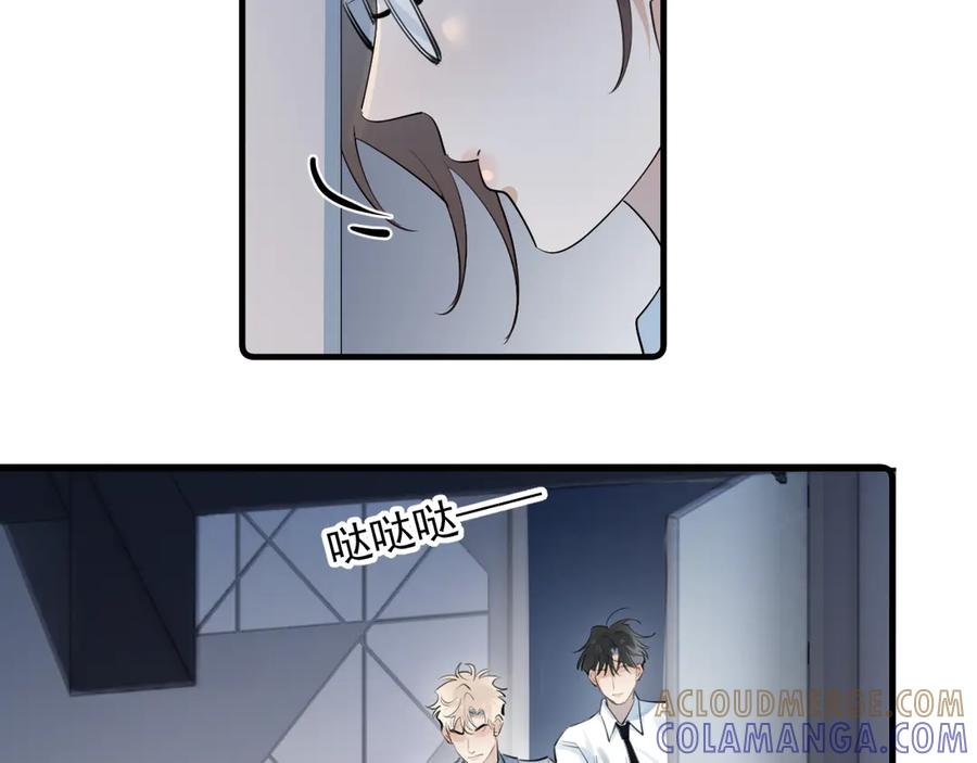 81 其实都是破绽 第31页