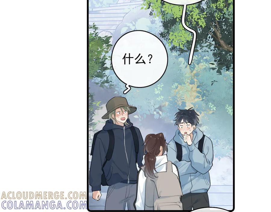 81 其实都是破绽 第37页