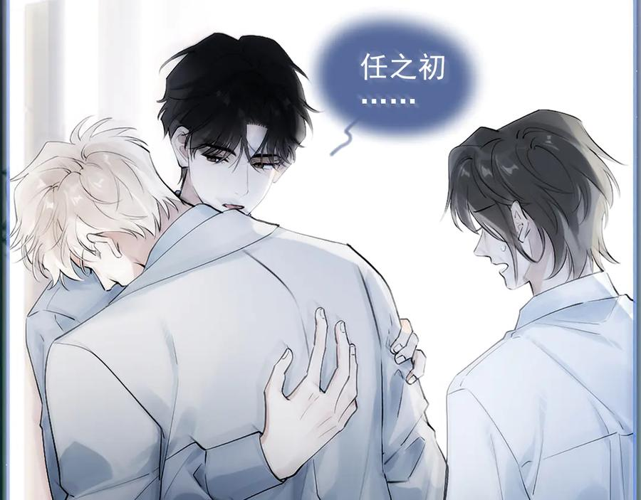 81 其实都是破绽 第48页