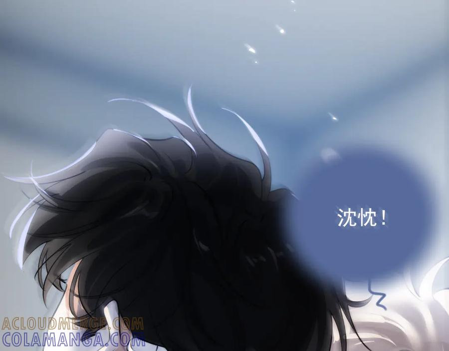 81 其实都是破绽 第52页