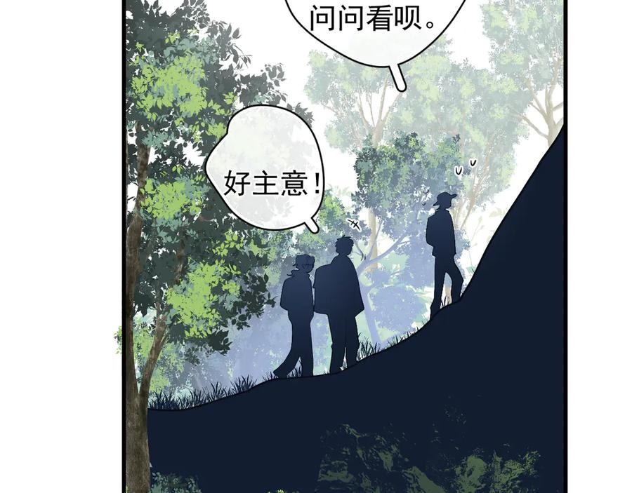 81 其实都是破绽 第60页
