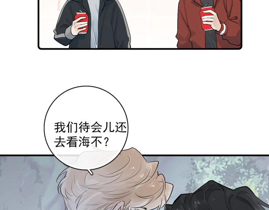 81 其实都是破绽 第68页
