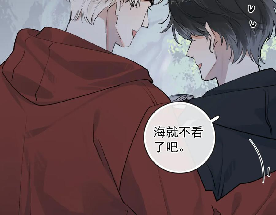 81 其实都是破绽 第69页