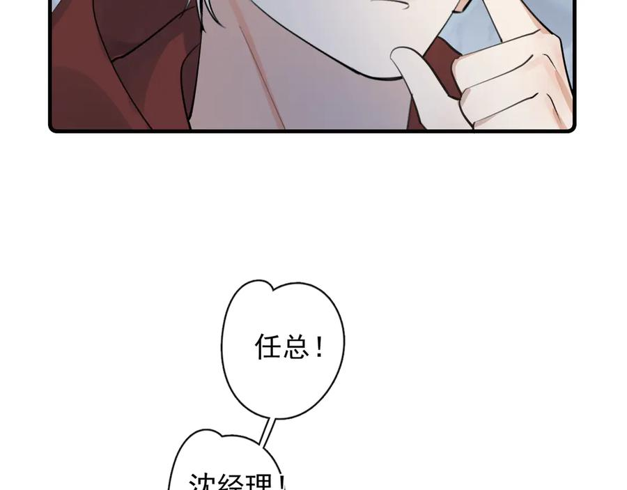 81 其实都是破绽 第75页