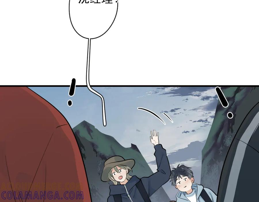 81 其实都是破绽 第76页