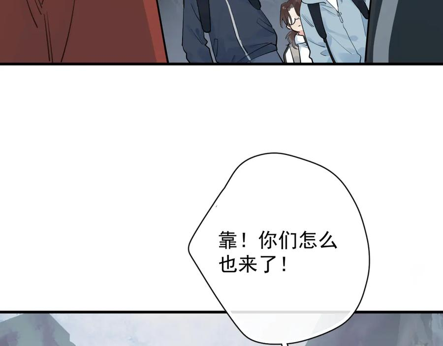 81 其实都是破绽 第77页