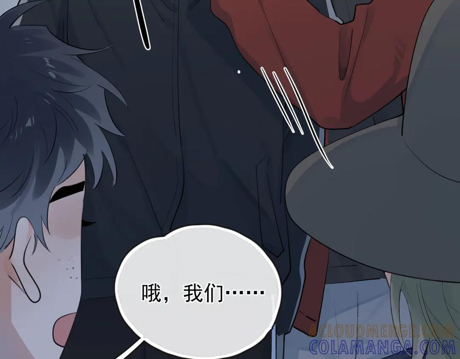 81 其实都是破绽 第79页