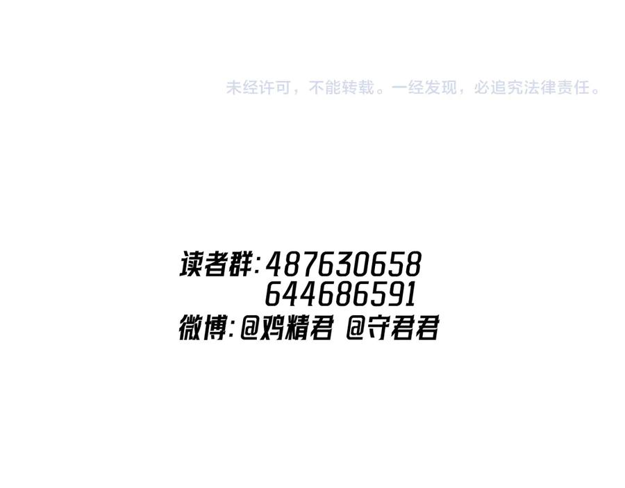 81 其实都是破绽 第83页