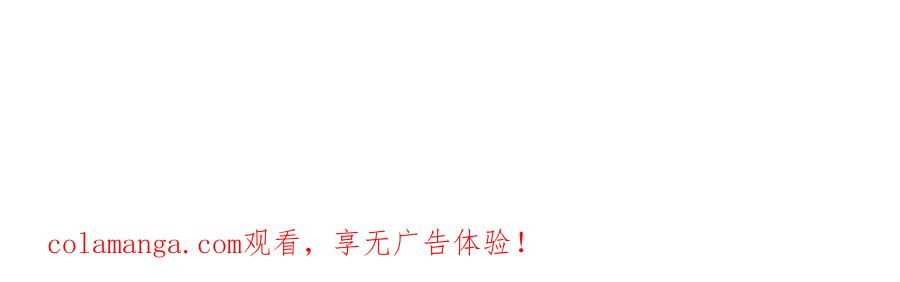 81 其实都是破绽 第84页