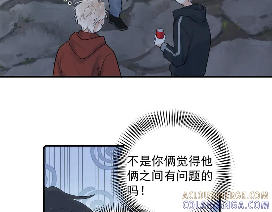 82 暴露 第7页
