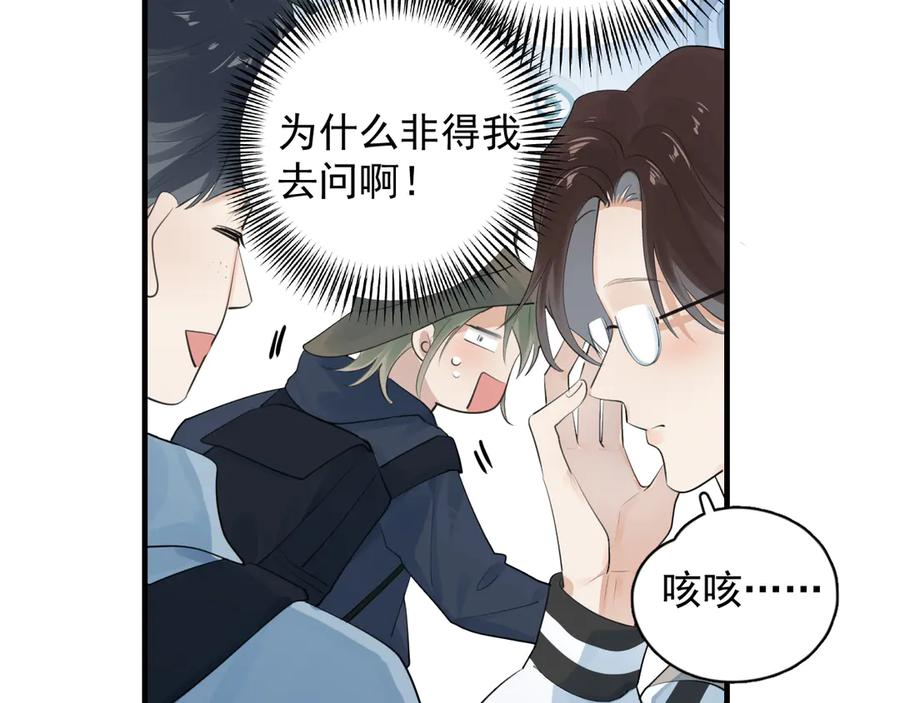 82 暴露 第8页