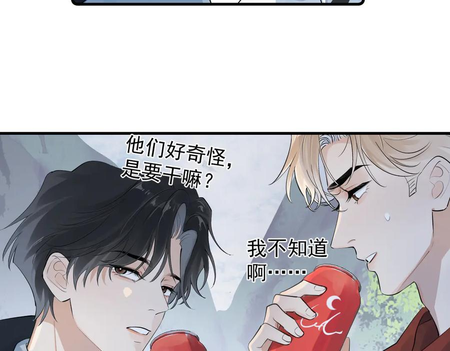 82 暴露 第9页