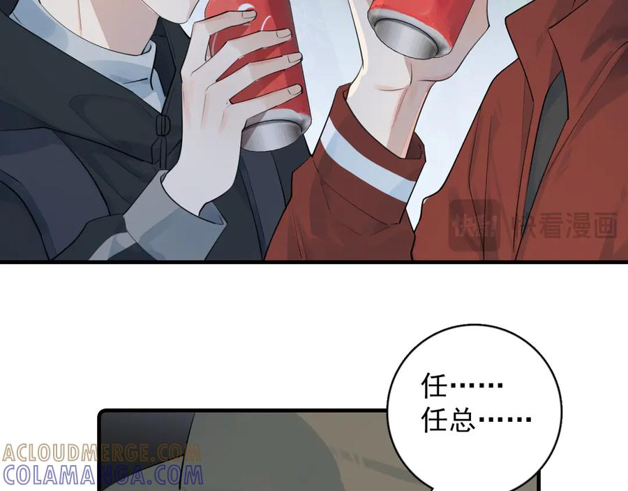 82 暴露 第10页