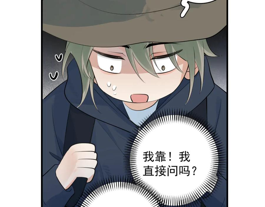 82 暴露 第11页