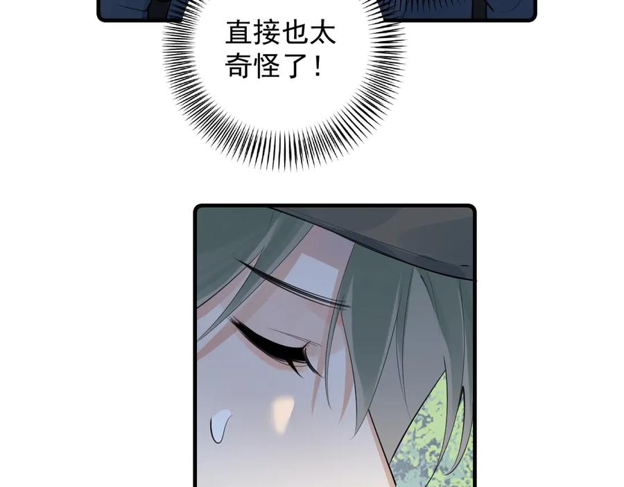 82 暴露 第12页