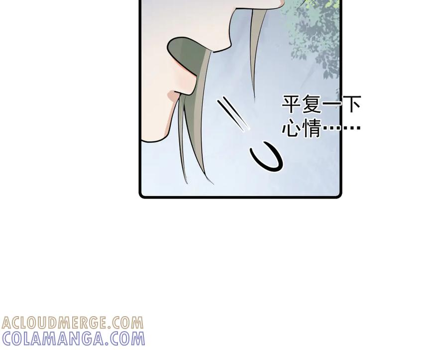 82 暴露 第13页