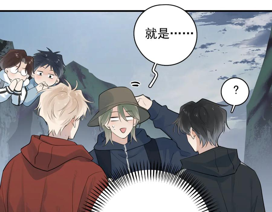 82 暴露 第14页