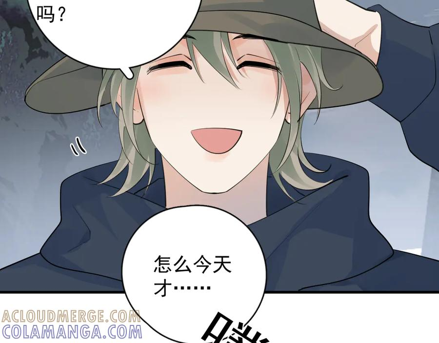 82 暴露 第16页