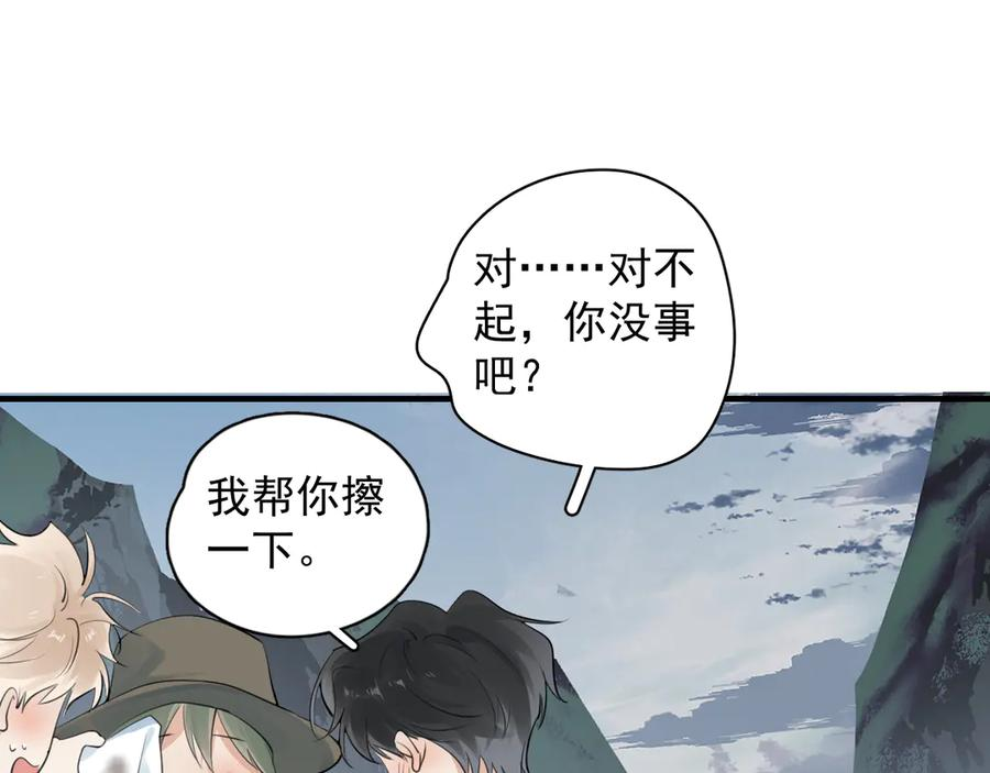 82 暴露 第18页