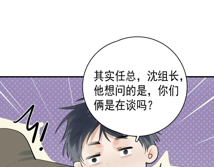 82 暴露 第20页