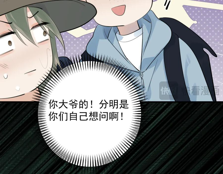 82 暴露 第21页