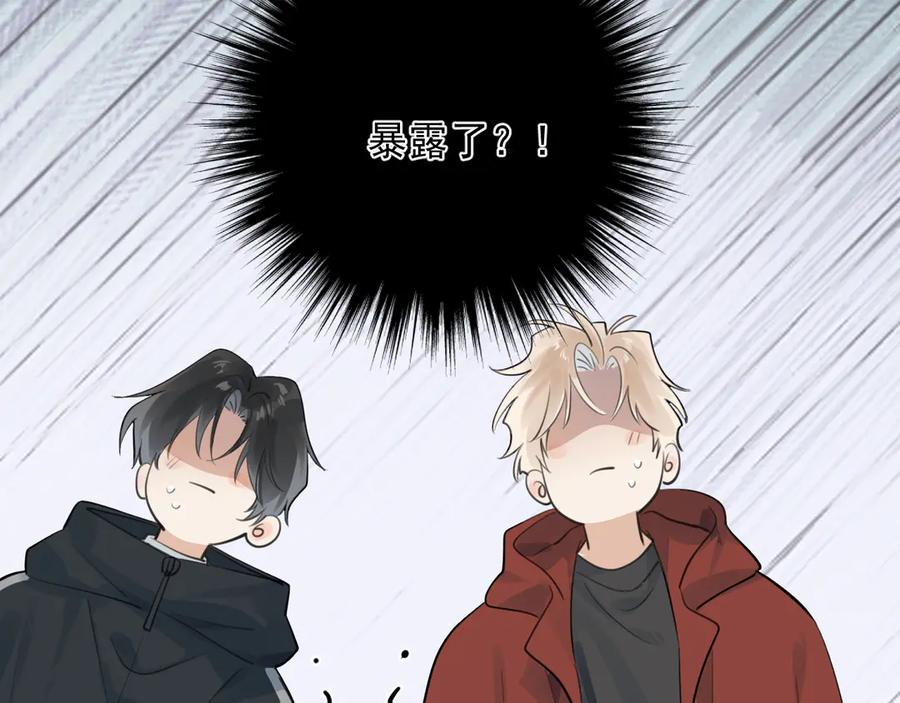82 暴露 第24页