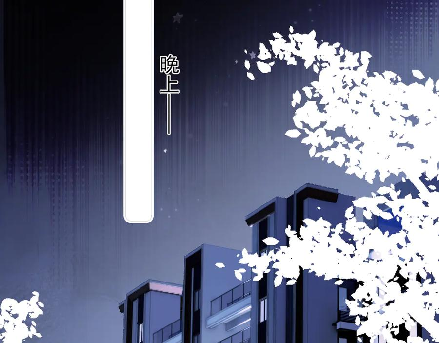 82 暴露 第27页