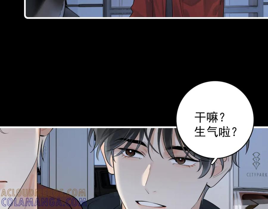 82 暴露 第31页