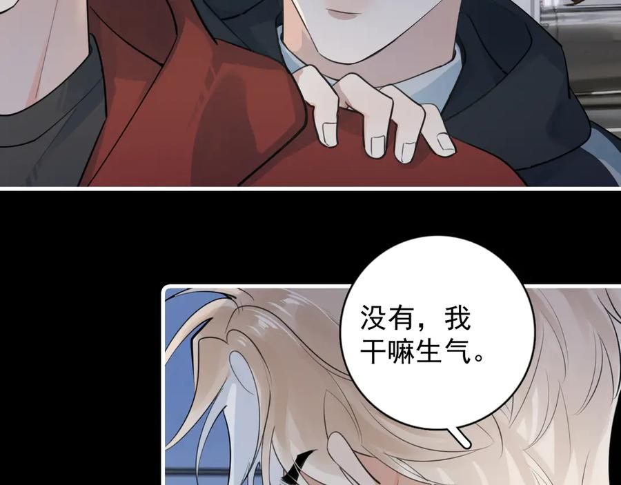 82 暴露 第32页