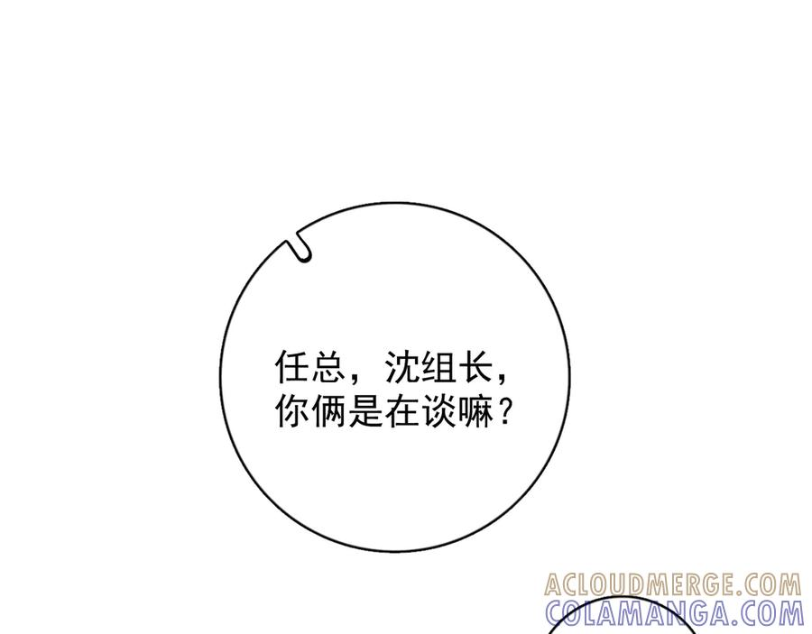 82 暴露 第34页