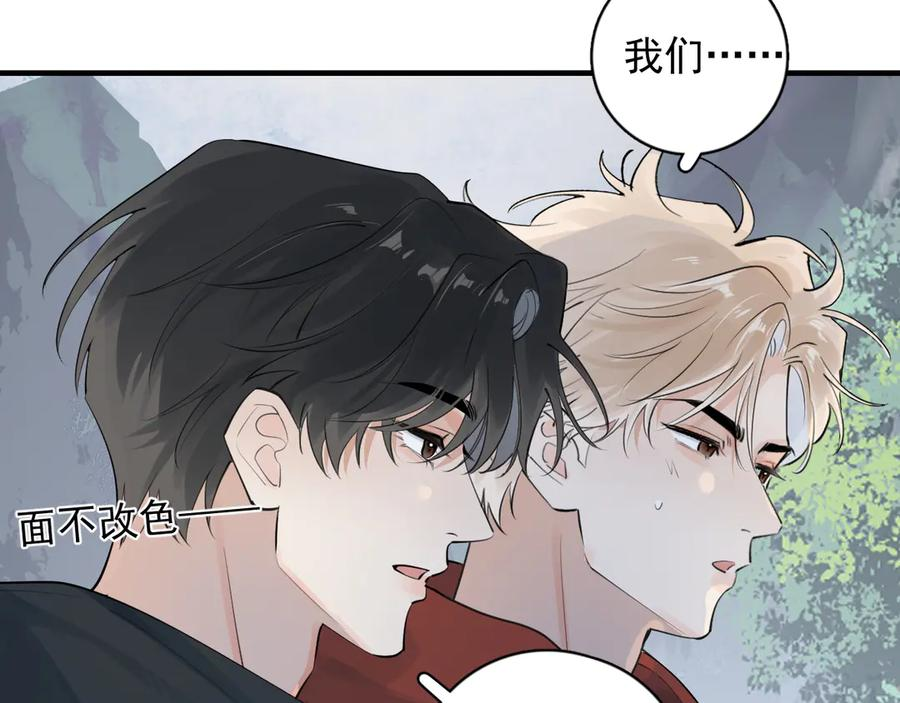 82 暴露 第35页