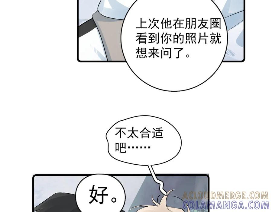 82 暴露 第40页