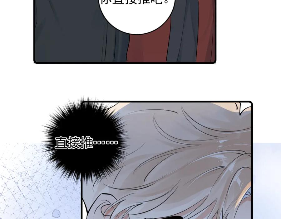 82 暴露 第42页