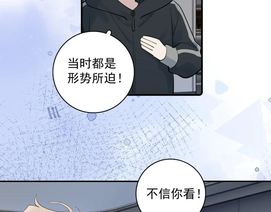 82 暴露 第45页