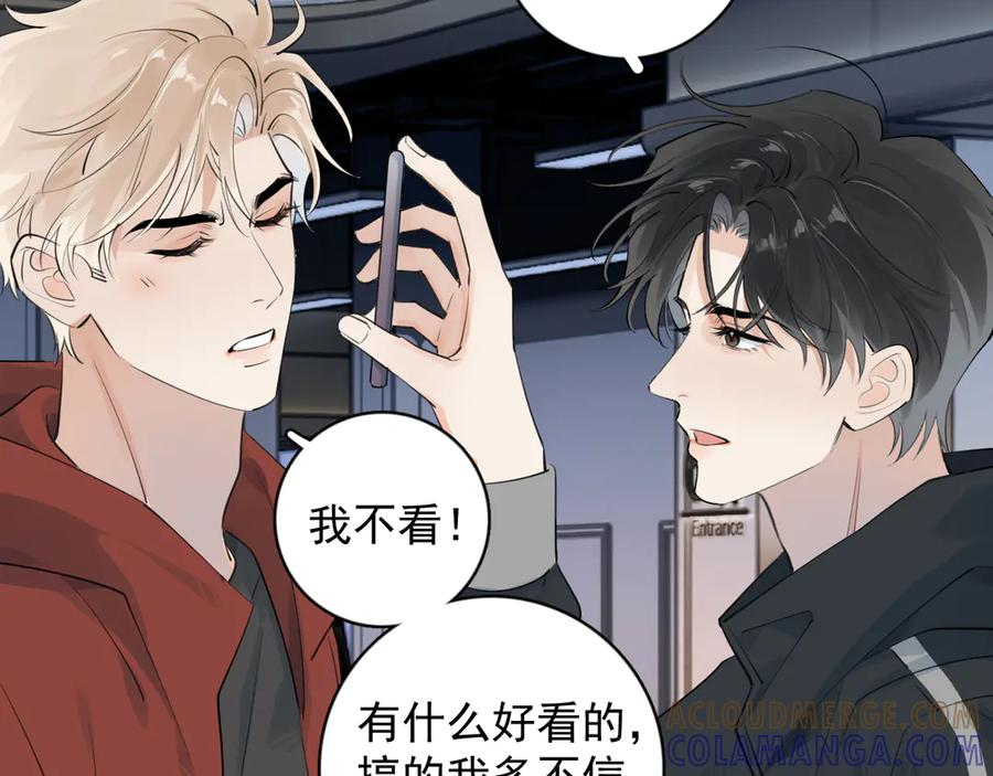 82 暴露 第46页