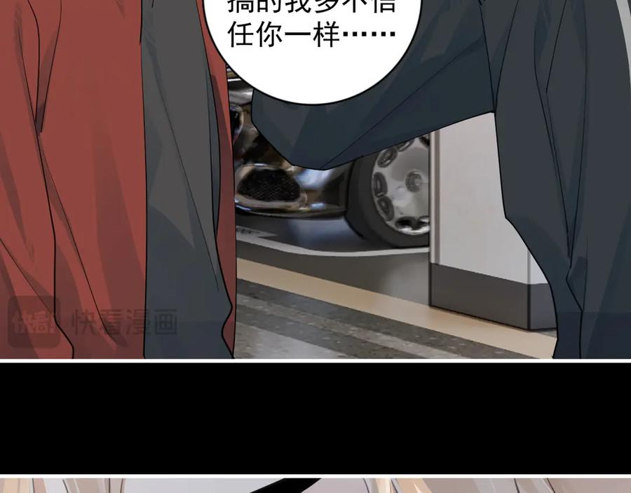 82 暴露 第47页