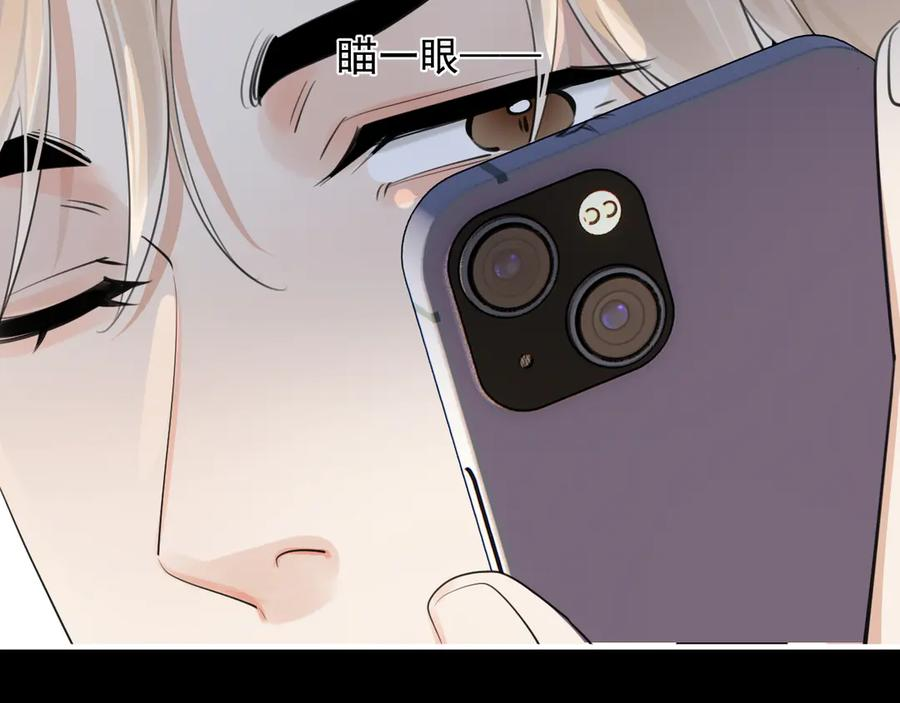 82 暴露 第48页