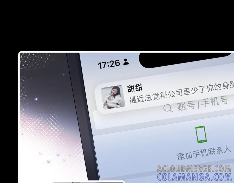 82 暴露 第49页
