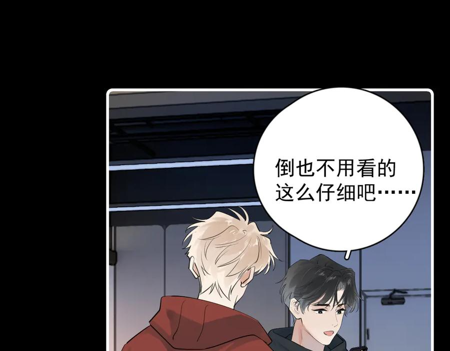 82 暴露 第54页