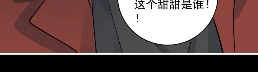 82 暴露 第60页