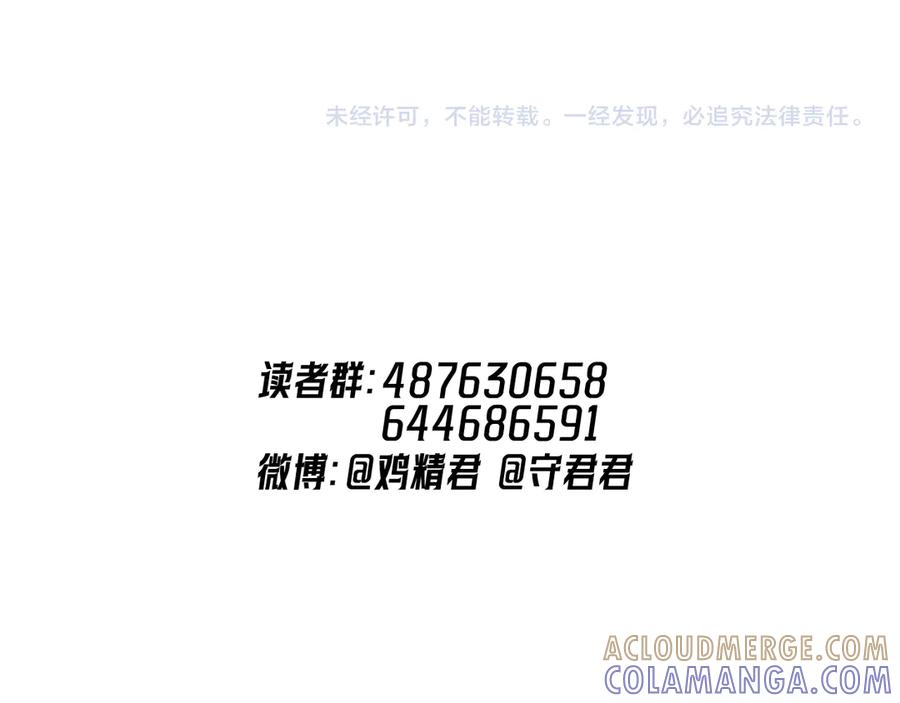 82 暴露 第61页