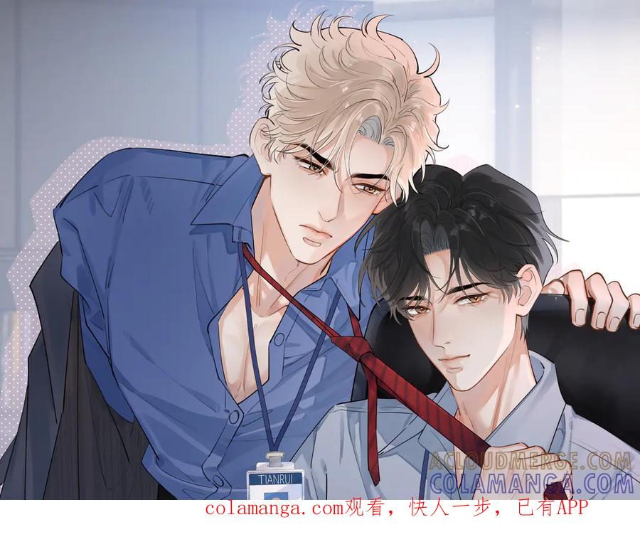 83 你要辞职？ 第1页