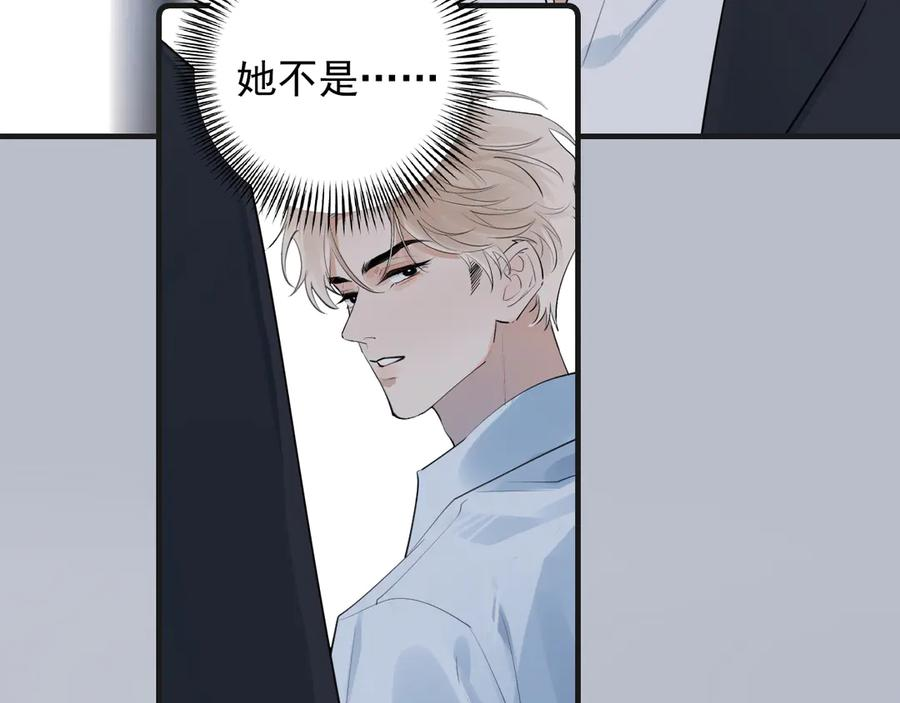 83 你要辞职？ 第17页