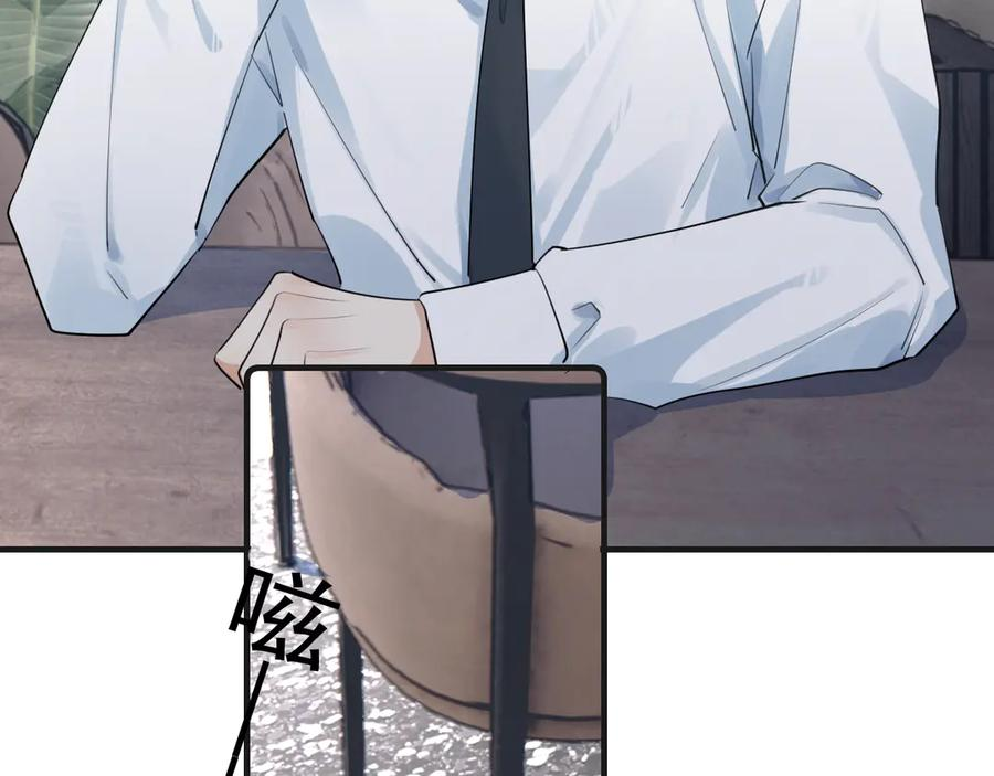 83 你要辞职？ 第23页