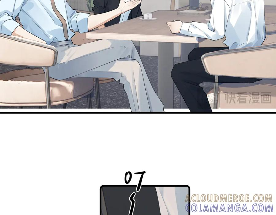 83 你要辞职？ 第40页