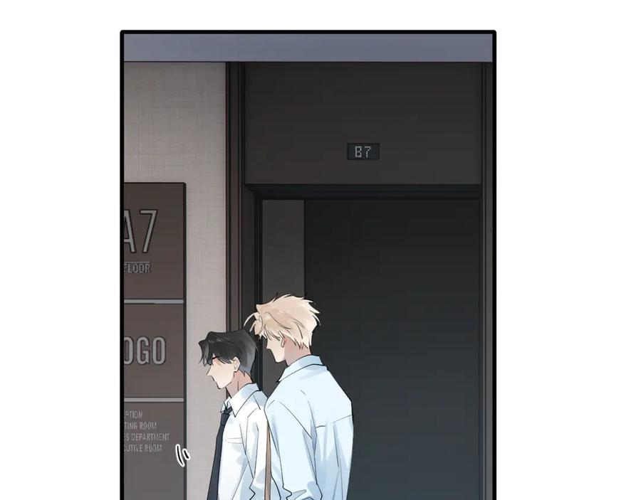 83 你要辞职？ 第44页