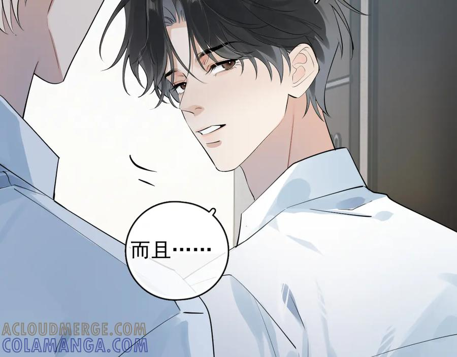83 你要辞职？ 第49页