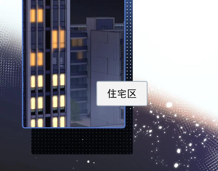 83 你要辞职？ 第53页
