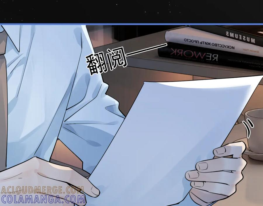 83 你要辞职？ 第55页