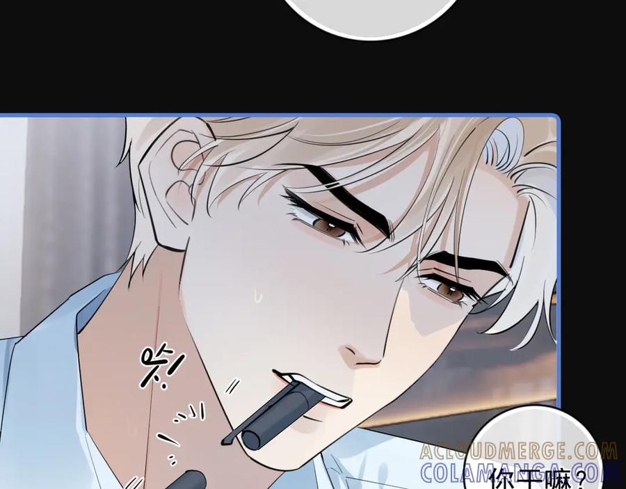 83 你要辞职？ 第58页